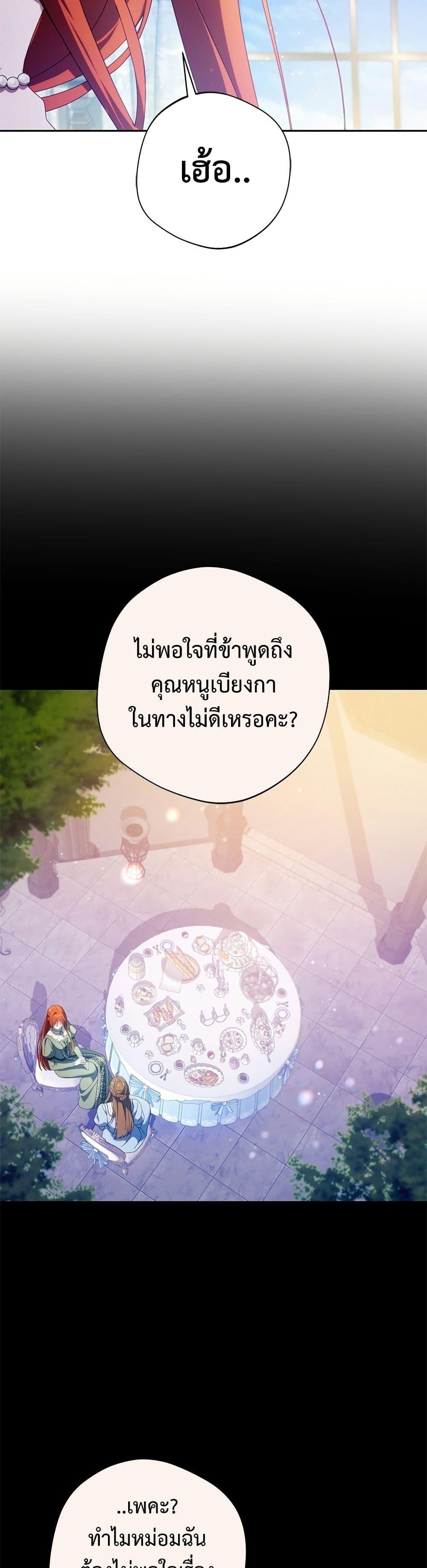 Manga-lc-com อ่านมังงะ อ่านการ์ตูน ออนไลน์ ฟรี I’m a Villainess, but I Won’t Live Like One ตอนที่ 1 2 3 4 5 6 7 8 9 10 11 12 13 14 ฟรี ไม่มีโฆษณา Manga-lc - อ่าน มังงะ อ่าน การ์ตูน ออนไลน์ อ่านมังงะ ฟรี
