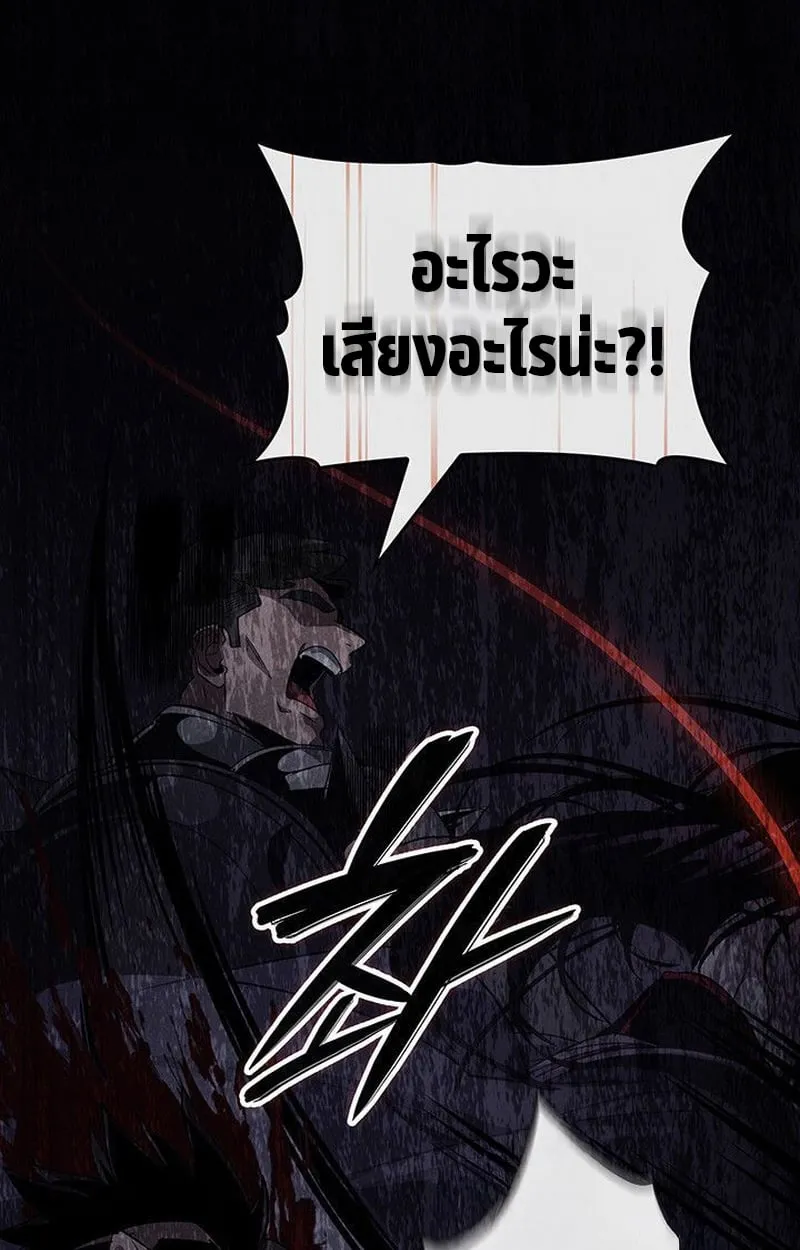 Crimson Reset ช_ว_ตคร_งท_สองของราช_นร_ตต_กาล หล_งจากหลบหน_มาคร_งป_ แวมไพร_ย_จ_นก_ถ_กส_งหารในท_ส_ด ตอนที่ ตอนที่ 16 รูปที่ 188