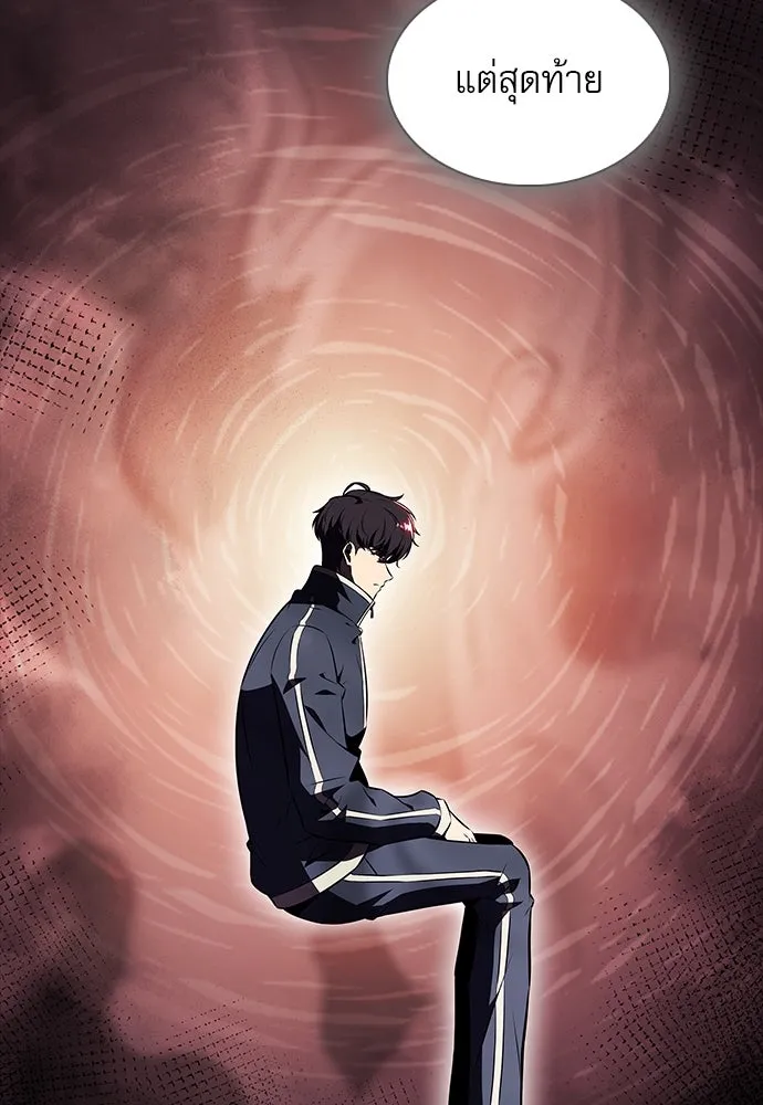 ครัวผู้กล้าท้าให้ชิม ตอนที่ 21 รูปที่ 134