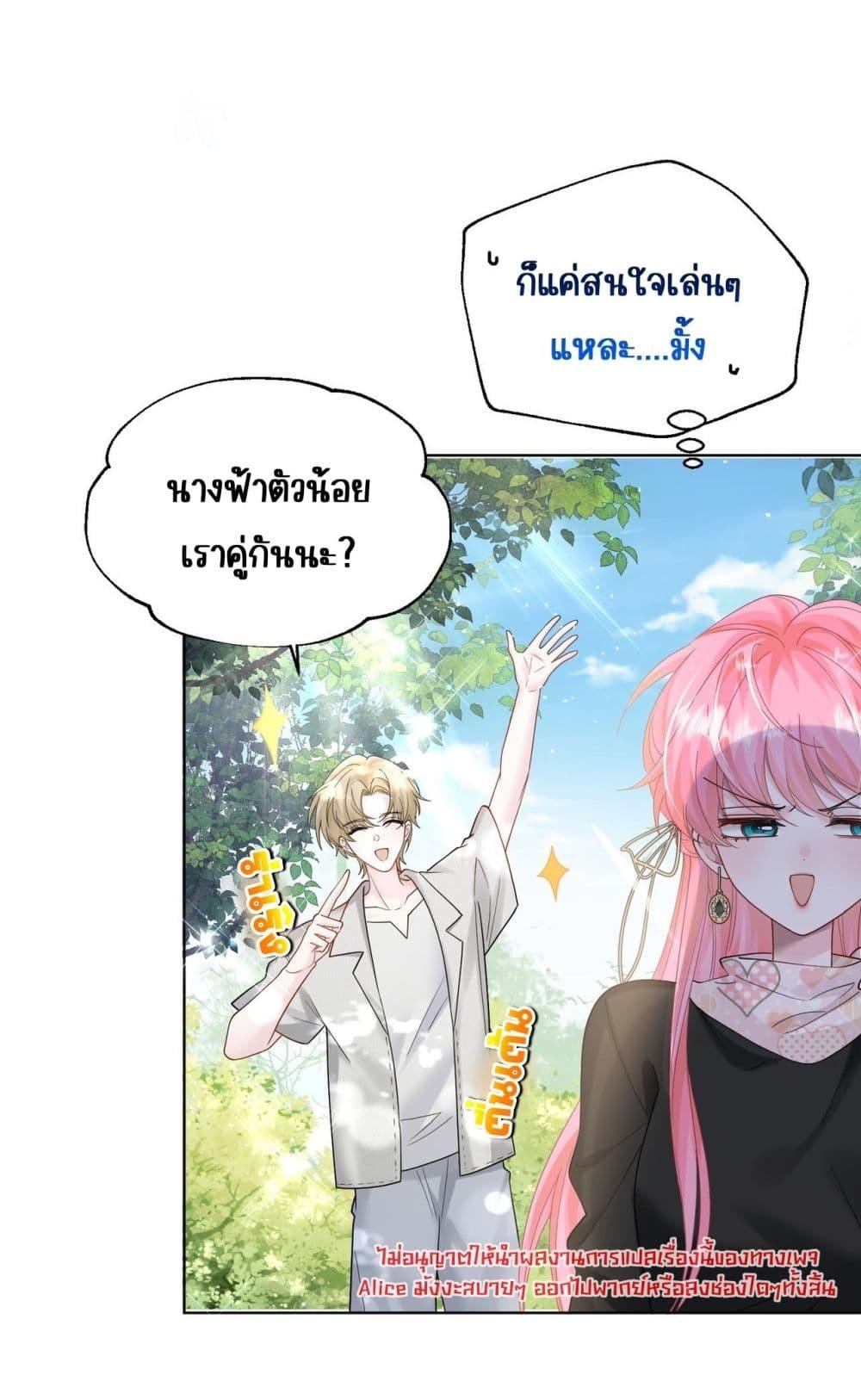Manga-lc-com อ่านมังงะ อ่านการ์ตูน ออนไลน์ ฟรี Dressedasthe ตอนที่ 1 2 3 4 5 6 7 8 9 10 11 12 13 14 ฟรี ไม่มีโฆษณา Manga-lc - อ่าน มังงะ อ่าน การ์ตูน ออนไลน์ อ่านมังงะ ฟรี