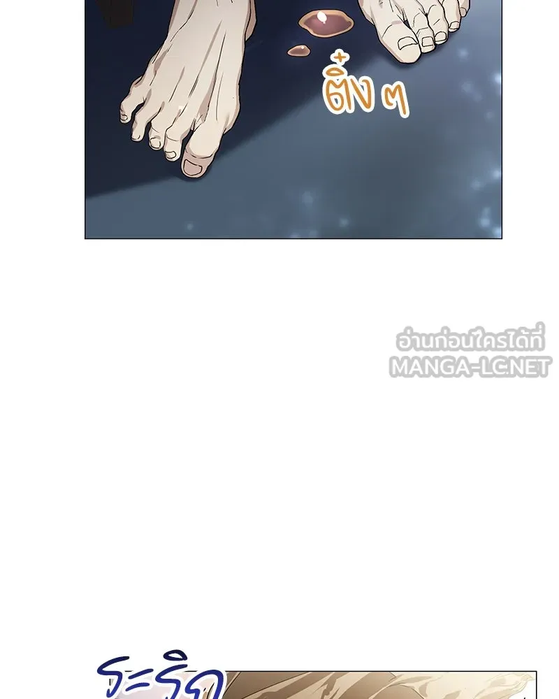 กำราบรักร้ายนายจอมพยศ ตอนที่ 20 รูปที่ 45
