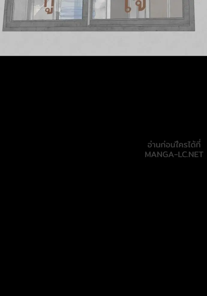 BAD GUY ตอนที่ 270 รูปที่ 125
