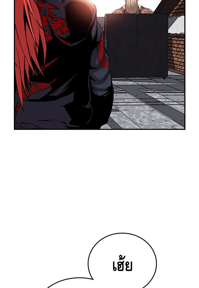 King Game ตอนที่ 43 ฉันจะฆ่ามันให้หมด รูปที่ 76