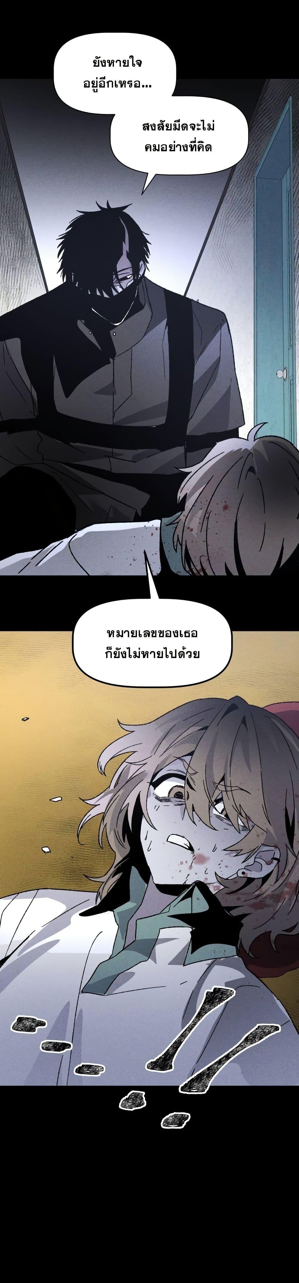 Manga-lc-com อ่านมังงะ อ่านการ์ตูน ออนไลน์ ฟรี The Murderer ตอนที่ 1 2 3 4 5 6 7 8 9 10 11 12 13 14 ฟรี ไม่มีโฆษณา Manga-lc - อ่าน มังงะ อ่าน การ์ตูน ออนไลน์ อ่านมังงะ ฟรี