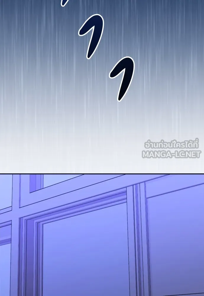 วิธีหนีตายจากนิยายโรคจิต ตอนที่ 13 รูปที่ 33