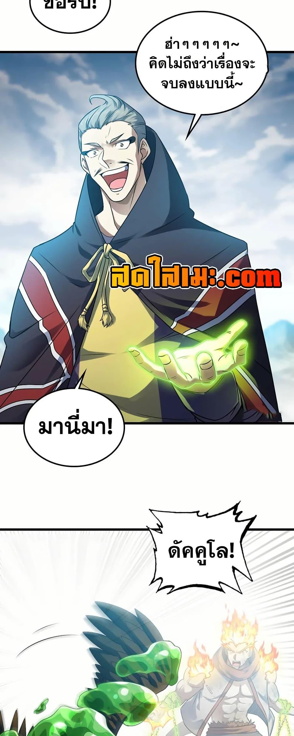 Manga-lc-com อ่านมังงะ อ่านการ์ตูน ออนไลน์ ฟรี My Wife is a Demon Queen ตอนที่ 1 2 3 4 5 6 7 8 9 10 11 12 13 14 ฟรี ไม่มีโฆษณา Manga-lc - อ่าน มังงะ อ่าน การ์ตูน ออนไลน์ อ่านมังงะ ฟรี