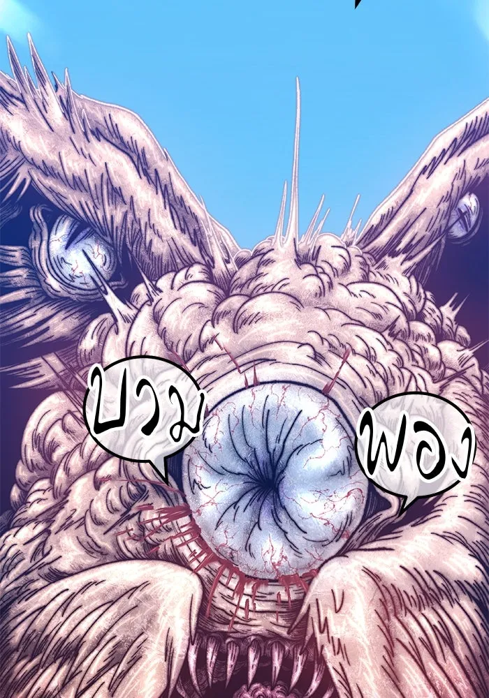 +99 ท่อนไม้พร้อมบวก ตอนที่ 48 รูปที่ 302