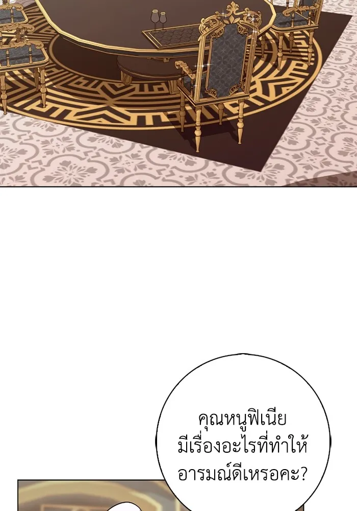 ฉันกลายเป็นแม่พระเอกนิยายจอมเสเพล ตอนที่ 76 รูปที่ 2
