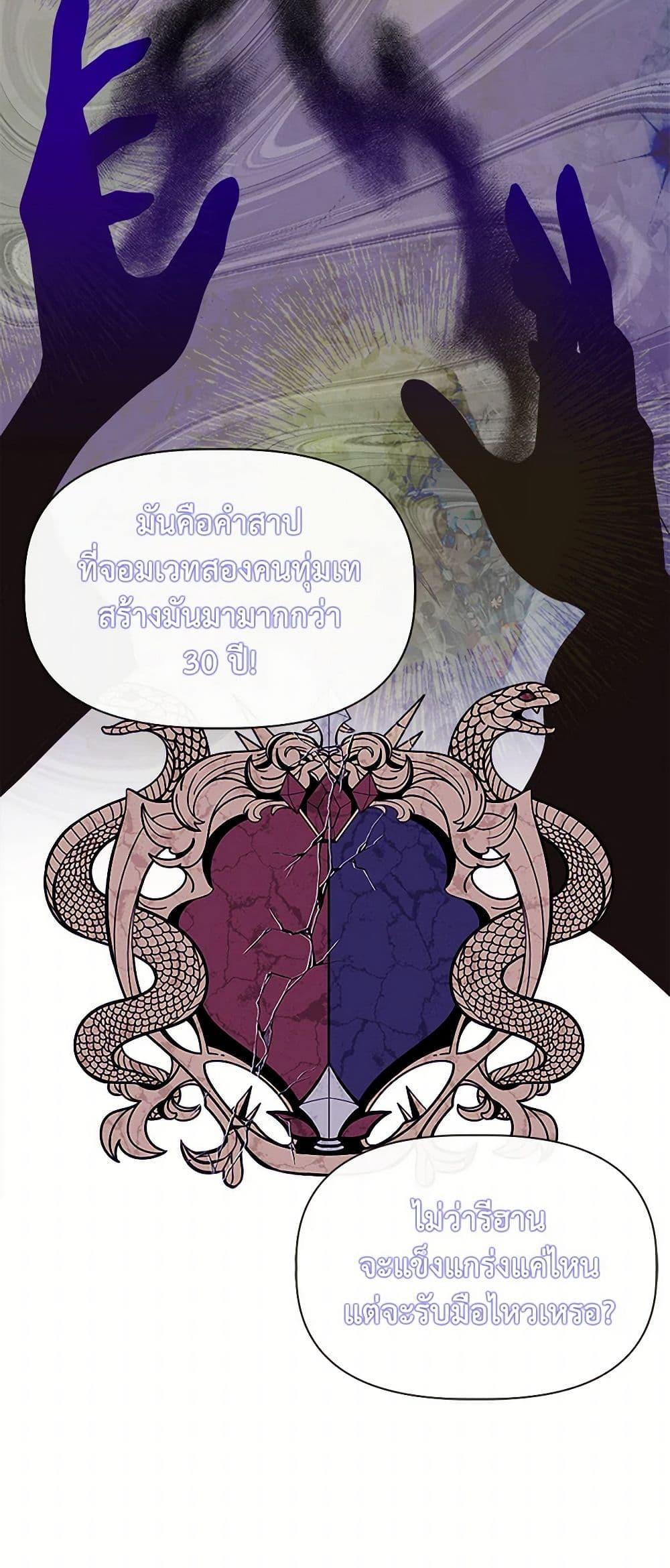 Manga-lc-com อ่านมังงะ อ่านการ์ตูน ออนไลน์ ฟรี I Wasn’t the Cinderella ตอนที่ 1 2 3 4 5 6 7 8 9 10 11 12 13 14 ฟรี ไม่มีโฆษณา Manga-lc - อ่าน มังงะ อ่าน การ์ตูน ออนไลน์ อ่านมังงะ ฟรี