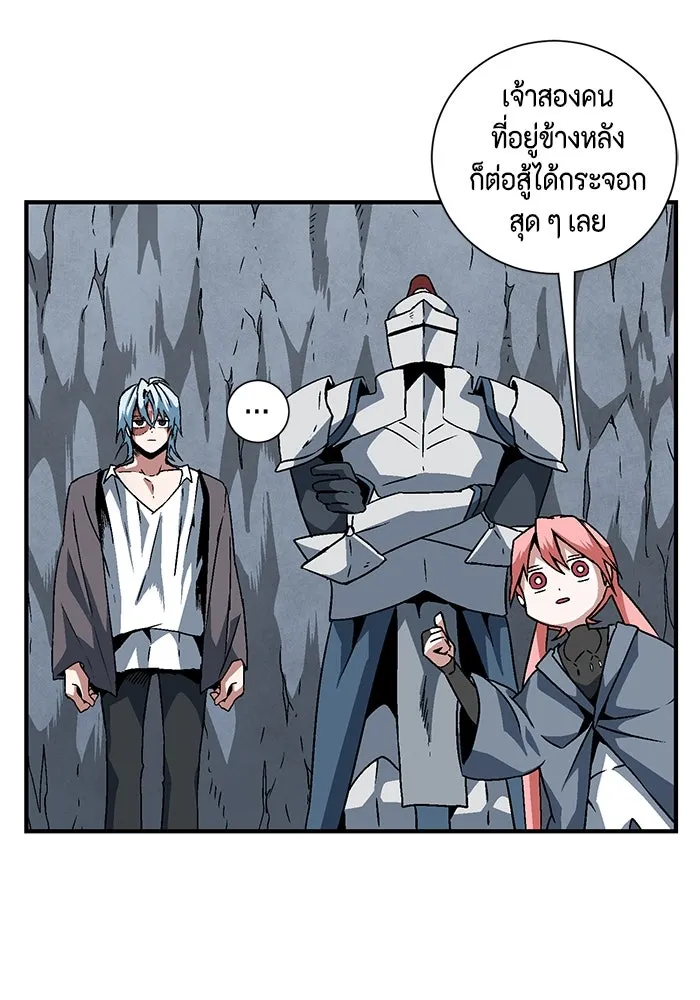 หนึ่งก้าวสู่เจ้ามาร ตอนที่ 21 เป้าหมาย (5) รูปที่ 50