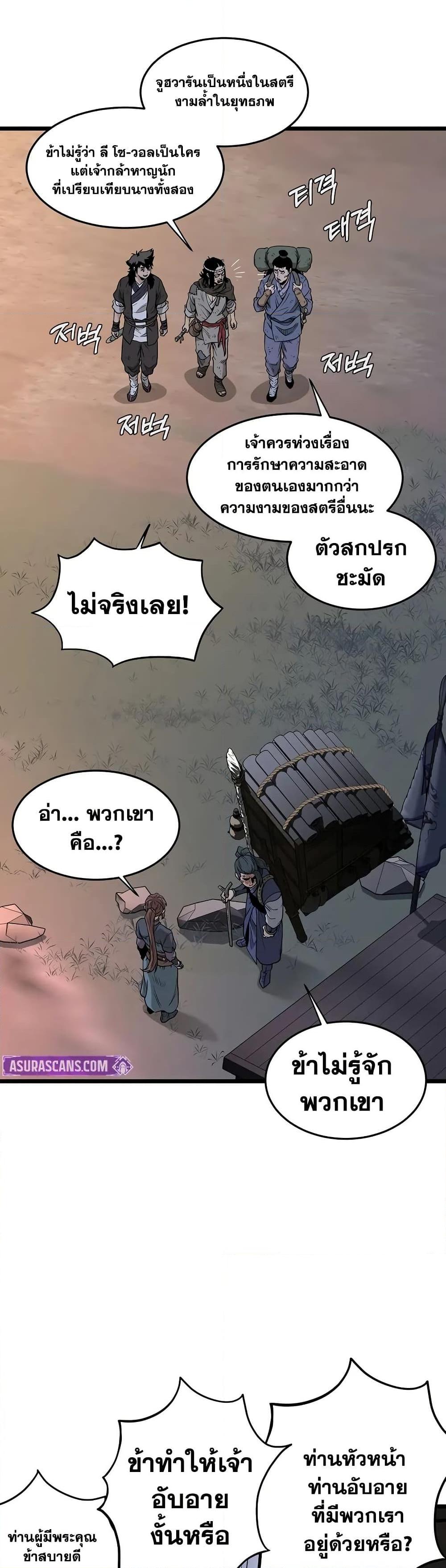 Manga-lc-com อ่านมังงะ อ่านการ์ตูน ออนไลน์ ฟรี Murim Login ตอนที่ 1 2 3 4 5 6 7 8 9 10 11 12 13 14 ฟรี ไม่มีโฆษณา Manga-lc - อ่าน มังงะ อ่าน การ์ตูน ออนไลน์ อ่านมังงะ ฟรี