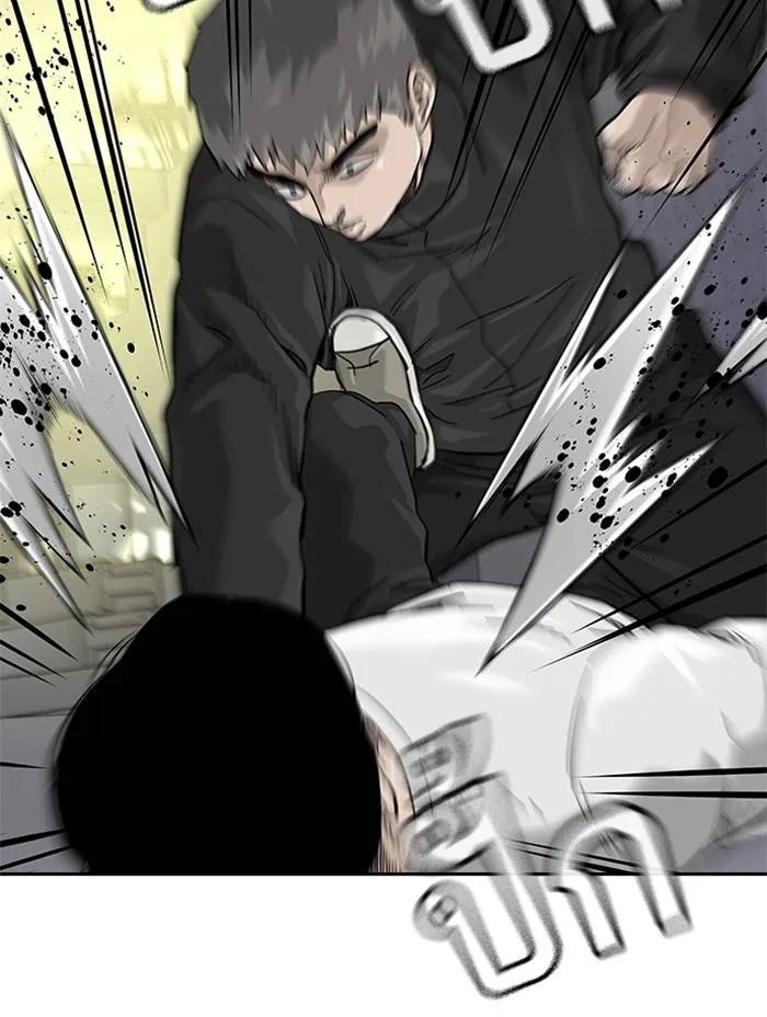 To not die ตอนที่ 63 รูปที่ 107