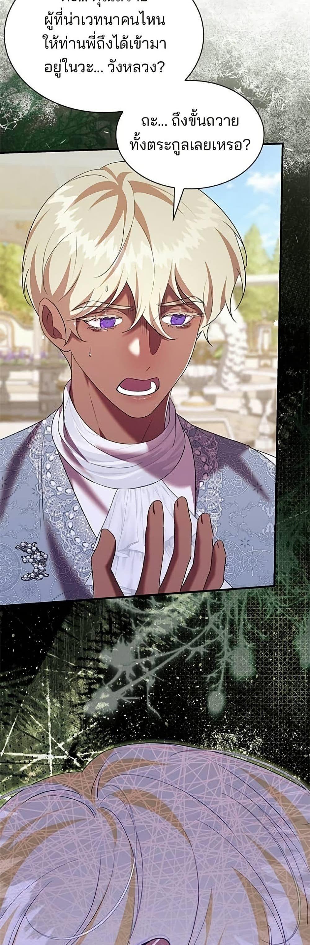 Manga-lc-com อ่านมังงะ อ่านการ์ตูน ออนไลน์ ฟรี One Day My Sister Died ตอนที่ 1 2 3 4 5 6 7 8 9 10 11 12 13 14 ฟรี ไม่มีโฆษณา Manga-lc - อ่าน มังงะ อ่าน การ์ตูน ออนไลน์ อ่านมังงะ ฟรี