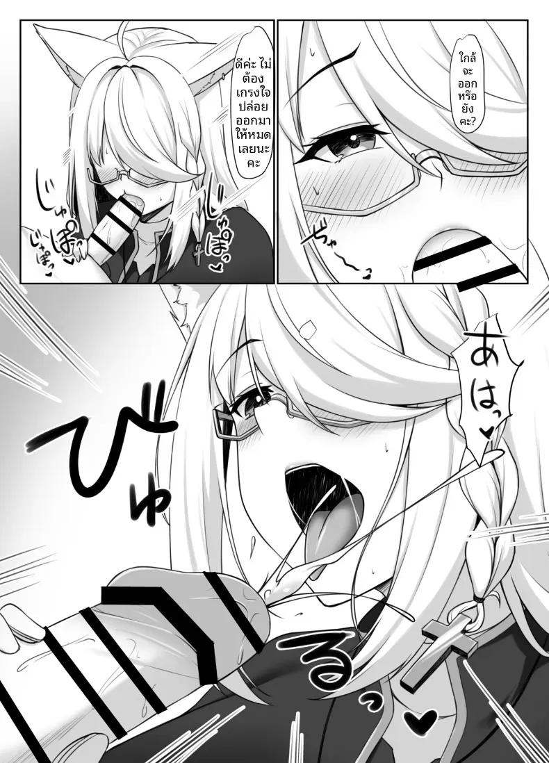 Doujin-Lc- อ่าน โดจิน มังฮวา เกาหลี ญี่ปุ่น จีน แปลไทย มังงะลามกของฟุบุกิจัง [Shirase Yui] ตอนที่ 1 2 3 4 5 6 7 8 9 10 11 12 13 14 ฟรี ไม่มีโฆษณา อ่าน โดจิน Manhwa เกาหลี ญี่ปุ่น จีน เรามีครบ คัดมาให้เน้นๆ โดจิน 18+ รับประกันความฟินโดย  Doujin Lc