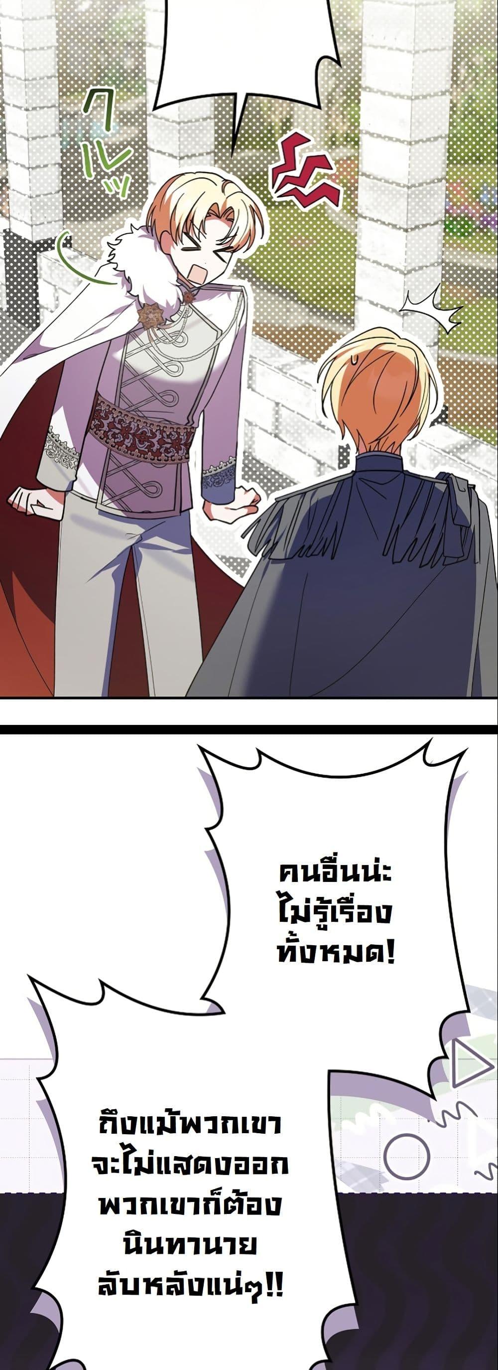 Manga-lc-com อ่านมังงะ อ่านการ์ตูน ออนไลน์ ฟรี I Became a Human’s Daughter ตอนที่ 1 2 3 4 5 6 7 8 9 10 11 12 13 14 ฟรี ไม่มีโฆษณา Manga-lc - อ่าน มังงะ อ่าน การ์ตูน ออนไลน์ อ่านมังงะ ฟรี