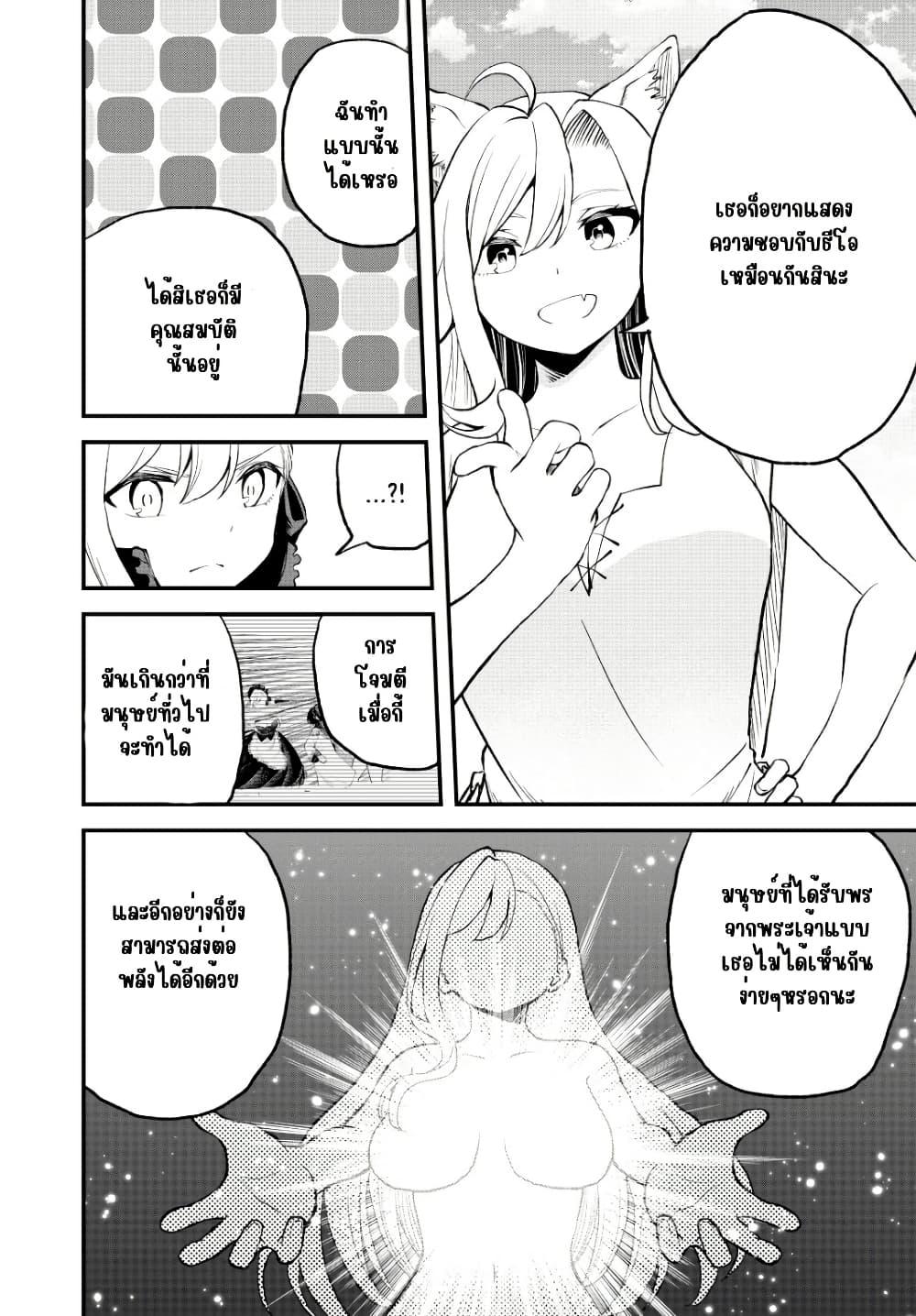 Manga-lc-com อ่านมังงะ อ่านการ์ตูน ออนไลน์ ฟรี Tsuihou Sareta Tensei Ouji, “Auto Craft” Skill de Ryouchi o Bakusoku de Kaitakushi Saikyou no Mura o Tsukutte Shimau ตอนที่ 1 2 3 4 5 6 7 8 9 10 11 12 13 14 ฟรี ไม่มีโฆษณา Manga-lc - อ่าน มังงะ อ่าน การ์ตูน ออนไลน์ อ่านมังงะ ฟรี