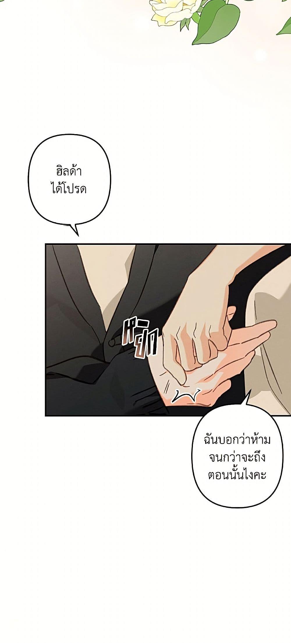 Manga-lc-com อ่านมังงะ อ่านการ์ตูน ออนไลน์ ฟรี How to Survive as a Maid in a Horror Game ตอนที่ 1 2 3 4 5 6 7 8 9 10 11 12 13 14 ฟรี ไม่มีโฆษณา Manga-lc - อ่าน มังงะ อ่าน การ์ตูน ออนไลน์ อ่านมังงะ ฟรี
