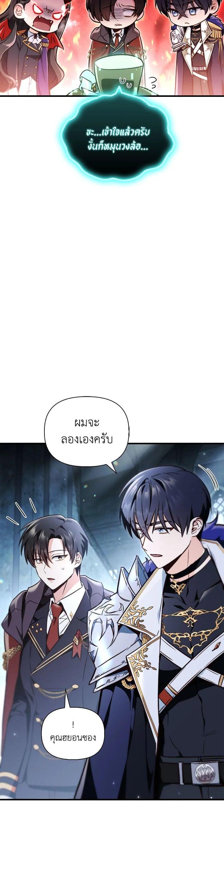 Manga-lc-com อ่านมังงะ อ่านการ์ตูน ออนไลน์ ฟรี Regressor Instruction Manual ตอนที่ 1 2 3 4 5 6 7 8 9 10 11 12 13 14 ฟรี ไม่มีโฆษณา Manga-lc - อ่าน มังงะ อ่าน การ์ตูน ออนไลน์ อ่านมังงะ ฟรี