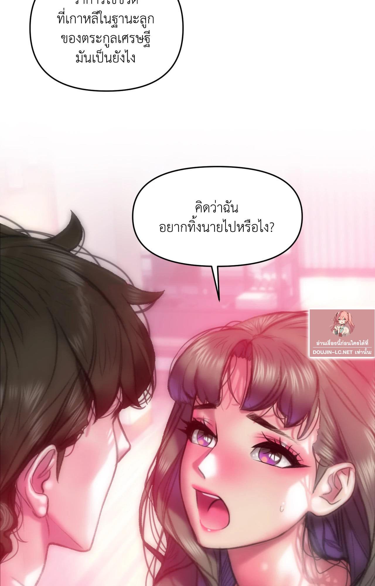 Doujin-Lc- อ่าน โดจิน มังฮวา เกาหลี ญี่ปุ่น จีน แปลไทย Rubbing It In ตอนที่ 1 2 3 4 5 6 7 8 9 10 11 12 13 14 ฟรี ไม่มีโฆษณา อ่าน โดจิน Manhwa เกาหลี ญี่ปุ่น จีน เรามีครบ คัดมาให้เน้นๆ โดจิน 18+ รับประกันความฟินโดย  Doujin Lc