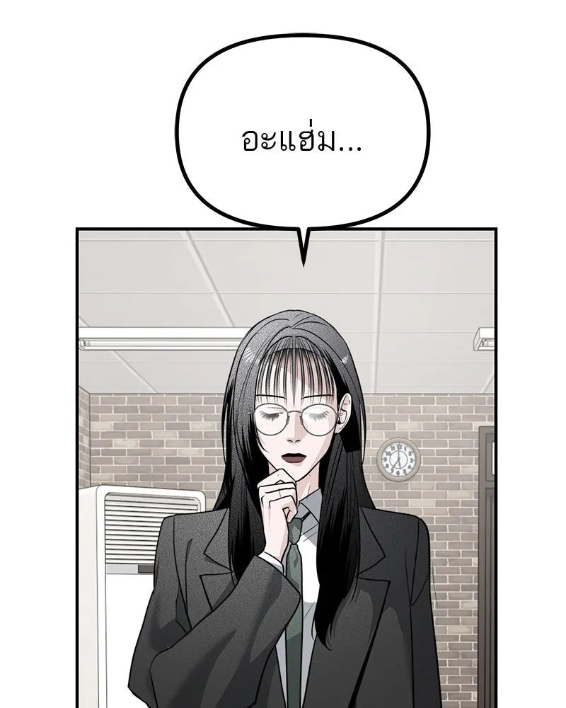 สี่สาวชาวกี ตอนที่ 35 เตรียมงานเทศกาล (1) รูปที่ 89