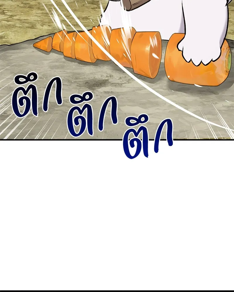 ปลูกผักพิชิตหอคอย ตอนที่ 25 รูปที่ 121