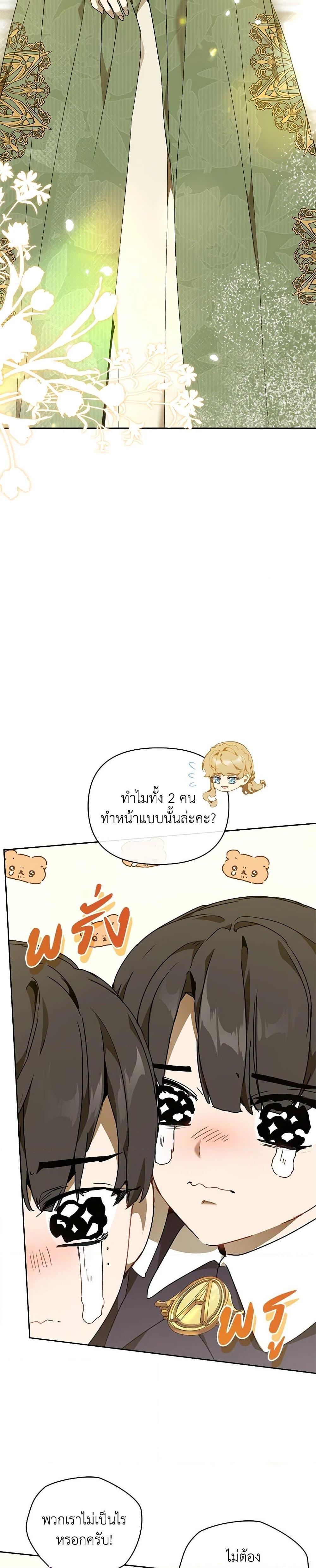 Manga-lc-com อ่านมังงะ อ่านการ์ตูน ออนไลน์ ฟรี I’m the Villainous Male Lead’s Terminally-Ill Aunt ตอนที่ 1 2 3 4 5 6 7 8 9 10 11 12 13 14 ฟรี ไม่มีโฆษณา Manga-lc - อ่าน มังงะ อ่าน การ์ตูน ออนไลน์ อ่านมังงะ ฟรี