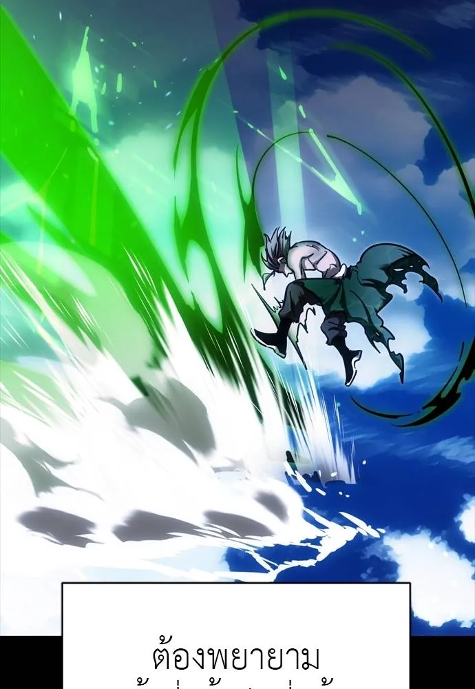 ยมราชลงทัณฑ์ ตอนที่ 55 รูปที่ 157