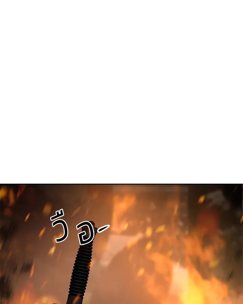 แบคXX ตอนที่ 52 รูปที่ 139