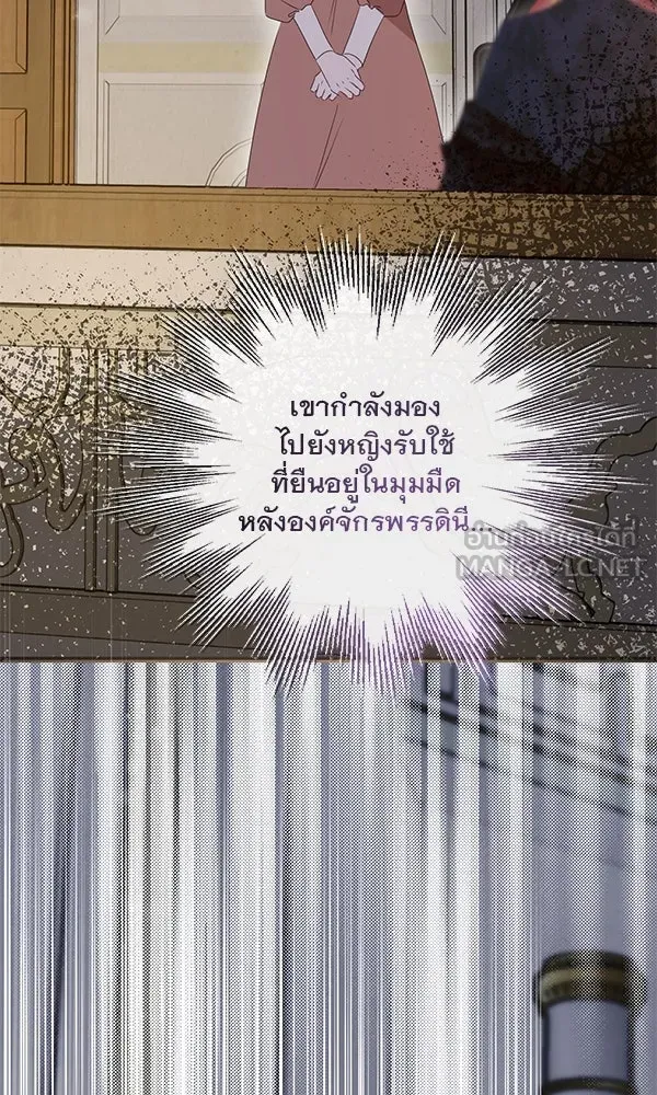 ชีวิตนี้เพื่อเธอ ตอนที่ 40 รูปที่ 105