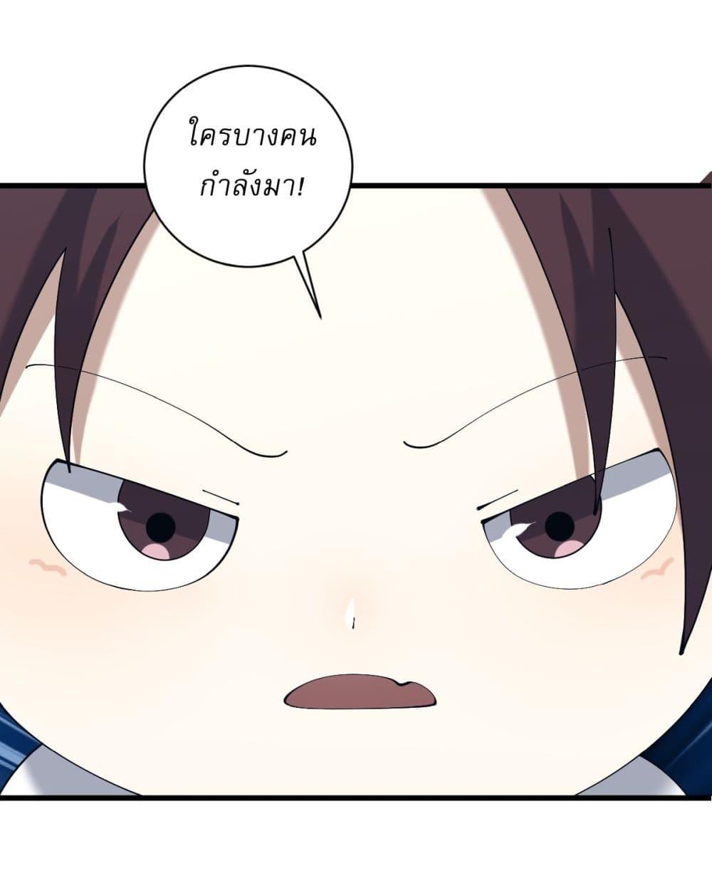 Manga-lc-com อ่านมังงะ อ่านการ์ตูน ออนไลน์ ฟรี Invincible After a Hundred Years of Seclusion ตอนที่ 1 2 3 4 5 6 7 8 9 10 11 12 13 14 ฟรี ไม่มีโฆษณา Manga-lc - อ่าน มังงะ อ่าน การ์ตูน ออนไลน์ อ่านมังงะ ฟรี