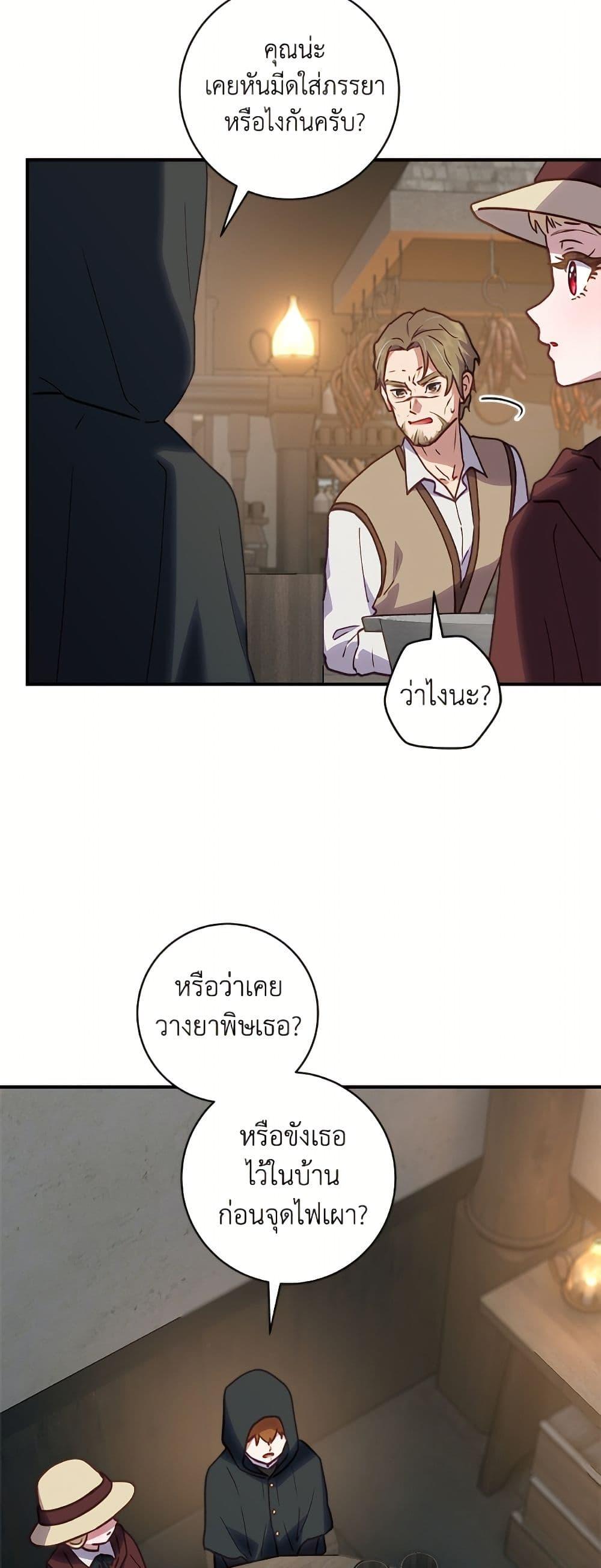 Manga-lc-com อ่านมังงะ อ่านการ์ตูน ออนไลน์ ฟรี I’ll Predict Your Happy Ending ตอนที่ 1 2 3 4 5 6 7 8 9 10 11 12 13 14 ฟรี ไม่มีโฆษณา Manga-lc - อ่าน มังงะ อ่าน การ์ตูน ออนไลน์ อ่านมังงะ ฟรี