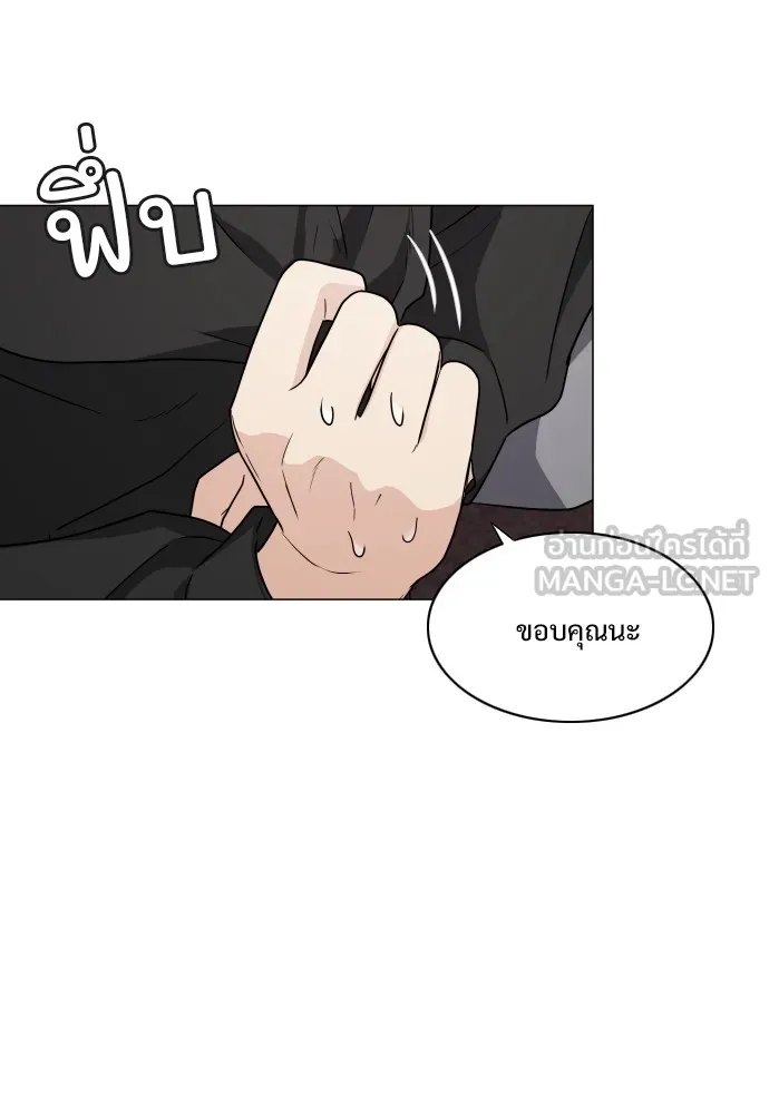 JAKDU ตอนที่ 7 รูปที่ 48