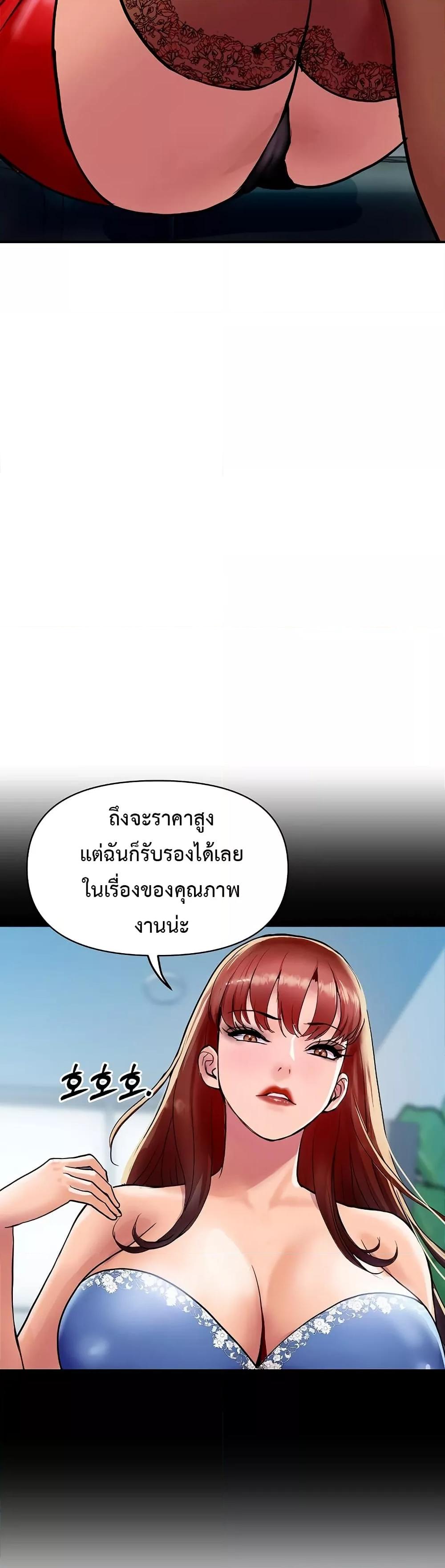 Doujin-Lc- อ่าน โดจิน มังฮวา เกาหลี ญี่ปุ่น จีน แปลไทย Royal Family ตอนที่ 1 2 3 4 5 6 7 8 9 10 11 12 13 14 ฟรี ไม่มีโฆษณา อ่าน โดจิน Manhwa เกาหลี ญี่ปุ่น จีน เรามีครบ คัดมาให้เน้นๆ โดจิน 18+ รับประกันความฟินโดย  Doujin Lc