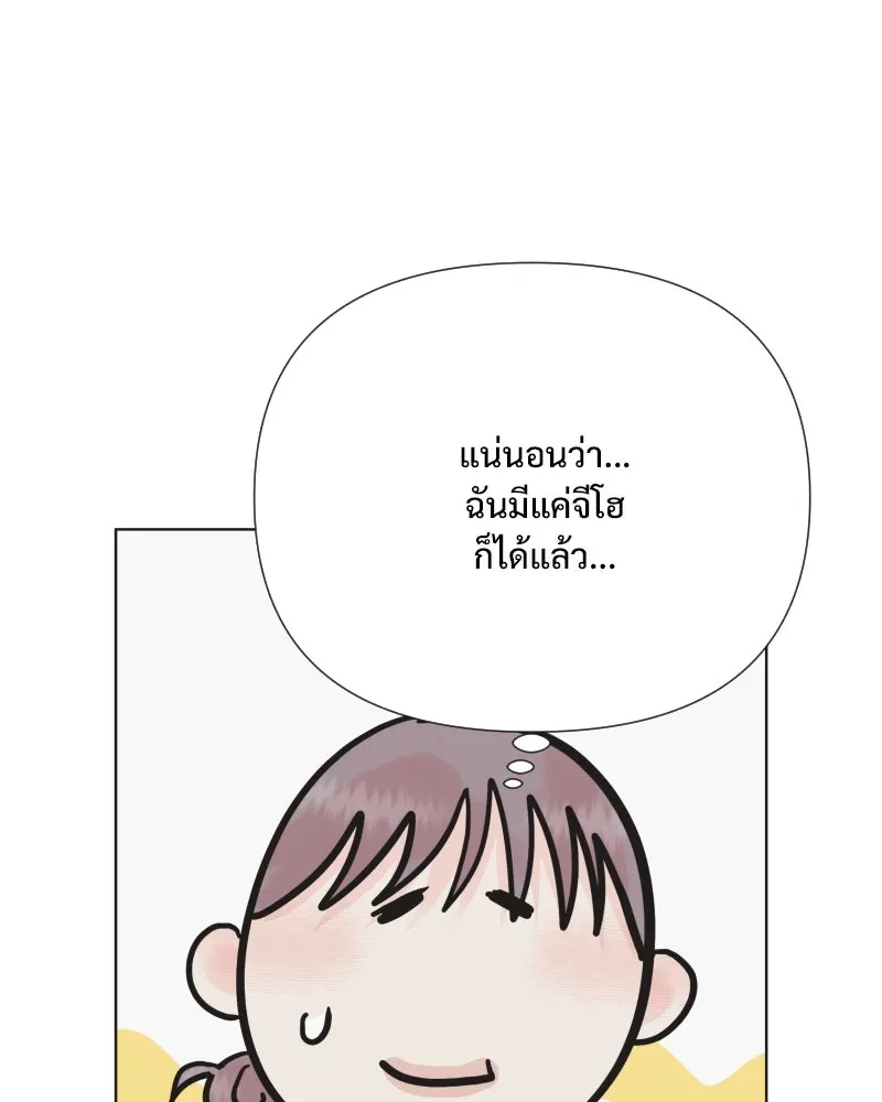 รักนี้ไม่ต้องมีเซนส์ ตอนที่ 65 รูปที่ 74