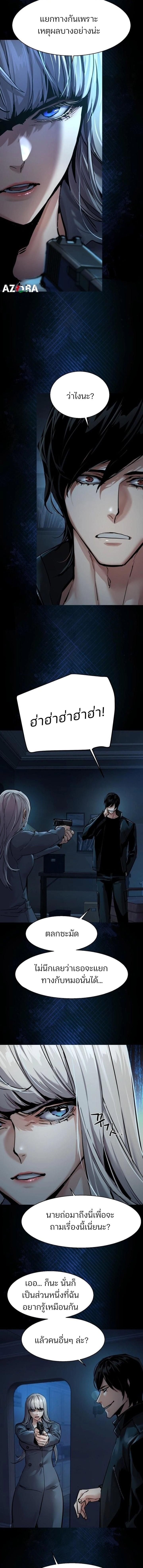 Manga-lc-com อ่านมังงะ อ่านการ์ตูน ออนไลน์ ฟรี Mercenary Enrollment  พี่ชายบอดี้การ์ด ตอนที่ 1 2 3 4 5 6 7 8 9 10 11 12 13 14 ฟรี ไม่มีโฆษณา Manga-lc - อ่าน มังงะ อ่าน การ์ตูน ออนไลน์ อ่านมังงะ ฟรี