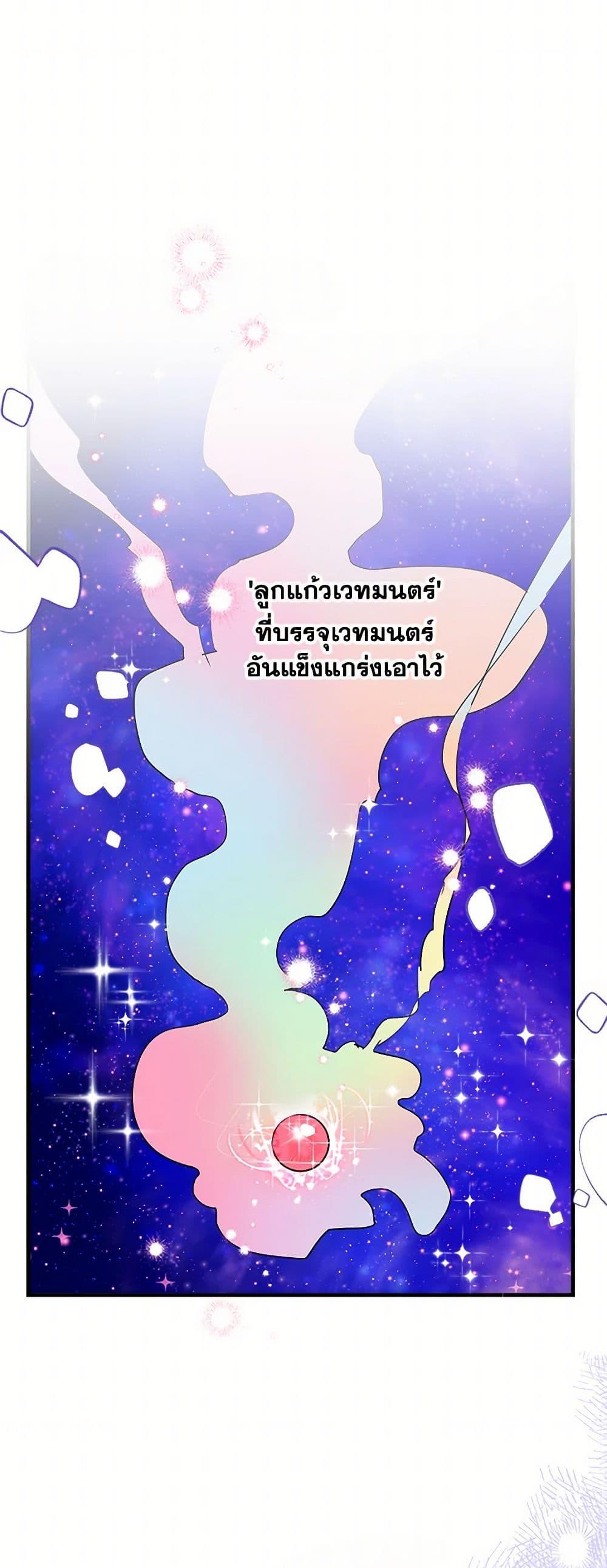 Manga-lc-com อ่านมังงะ อ่านการ์ตูน ออนไลน์ ฟรี The Strongest Characters in the World are Obsessed With Me ตอนที่ 1 2 3 4 5 6 7 8 9 10 11 12 13 14 ฟรี ไม่มีโฆษณา Manga-lc - อ่าน มังงะ อ่าน การ์ตูน ออนไลน์ อ่านมังงะ ฟรี