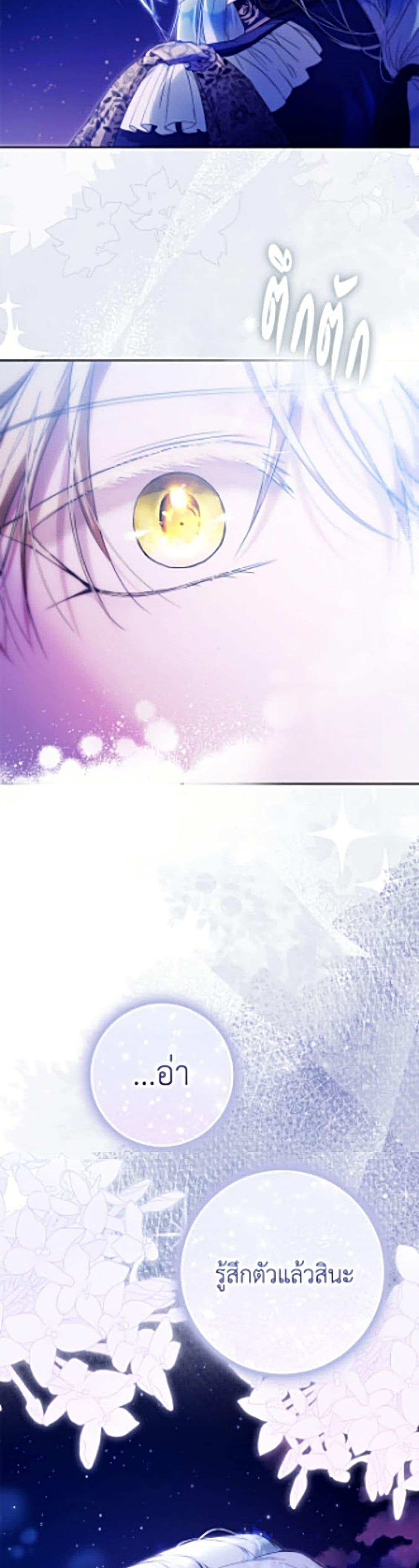 Manga-lc-com อ่านมังงะ อ่านการ์ตูน ออนไลน์ ฟรี I Became the Wife of the Male Lead ตอนที่ 1 2 3 4 5 6 7 8 9 10 11 12 13 14 ฟรี ไม่มีโฆษณา Manga-lc - อ่าน มังงะ อ่าน การ์ตูน ออนไลน์ อ่านมังงะ ฟรี