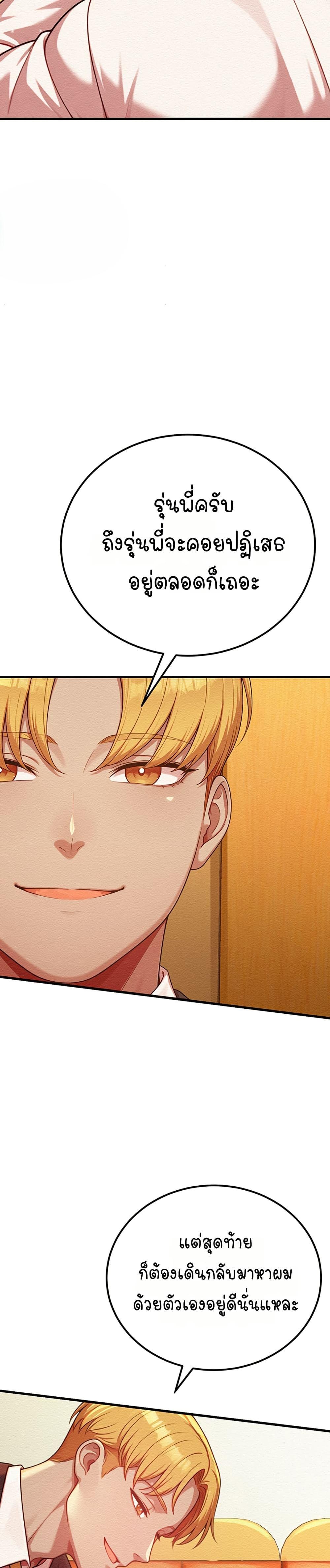 Doujin-Lc- อ่าน โดจิน มังฮวา เกาหลี ญี่ปุ่น จีน แปลไทย Sex Twitter Guy Joined ตอนที่ 1 2 3 4 5 6 7 8 9 10 11 12 13 14 ฟรี ไม่มีโฆษณา อ่าน โดจิน Manhwa เกาหลี ญี่ปุ่น จีน เรามีครบ คัดมาให้เน้นๆ โดจิน 18+ รับประกันความฟินโดย  Doujin Lc