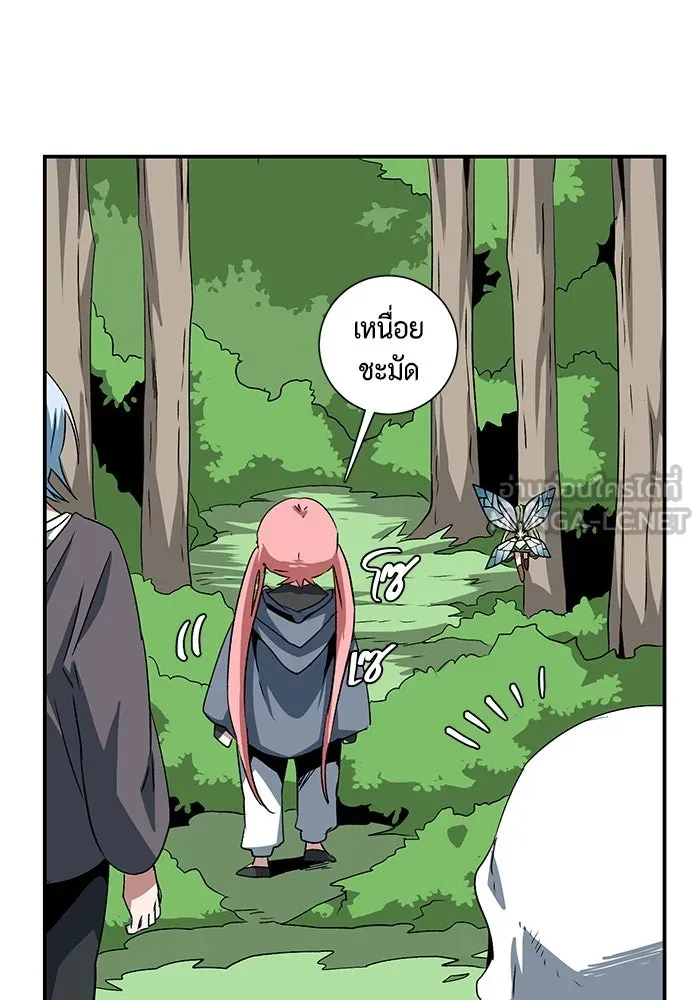 หนึ่งก้าวสู่เจ้ามาร ตอนที่ 71 พันธมิตร (1) รูปที่ 78