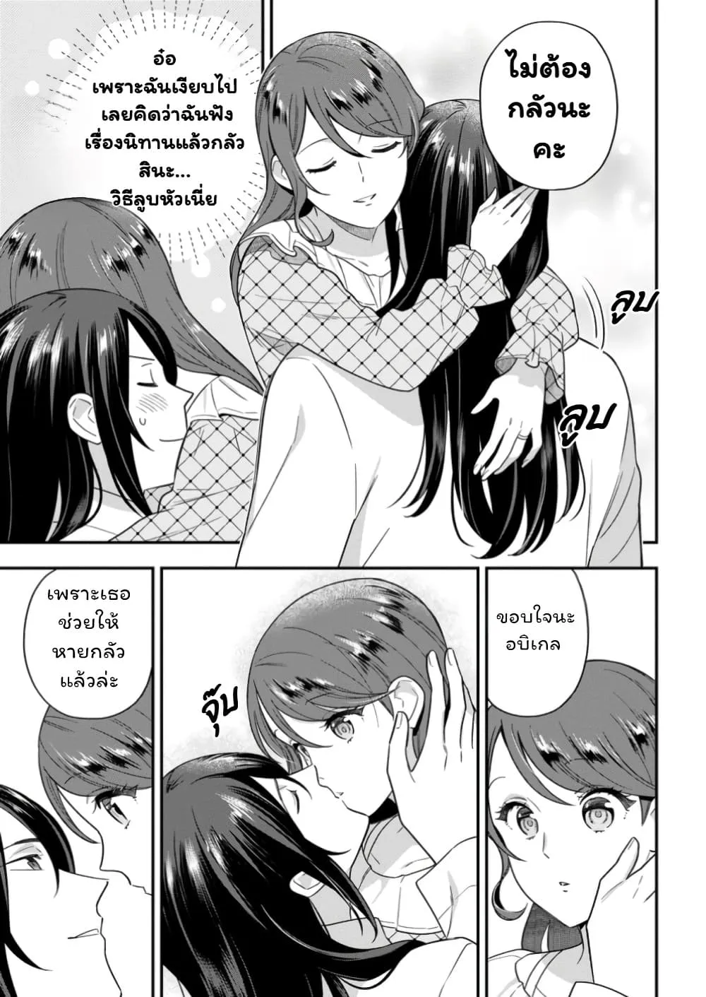 Manga-lc-com อ่านมังงะ อ่านการ์ตูน ออนไลน์ ฟรี Aisanai to Iwaremashite mo Moto Maou no Hakushaku Reijou wa  ตอนที่ 1 2 3 4 5 6 7 8 9 10 11 12 13 14 ฟรี ไม่มีโฆษณา Manga-lc - อ่าน มังงะ อ่าน การ์ตูน ออนไลน์ อ่านมังงะ ฟรี