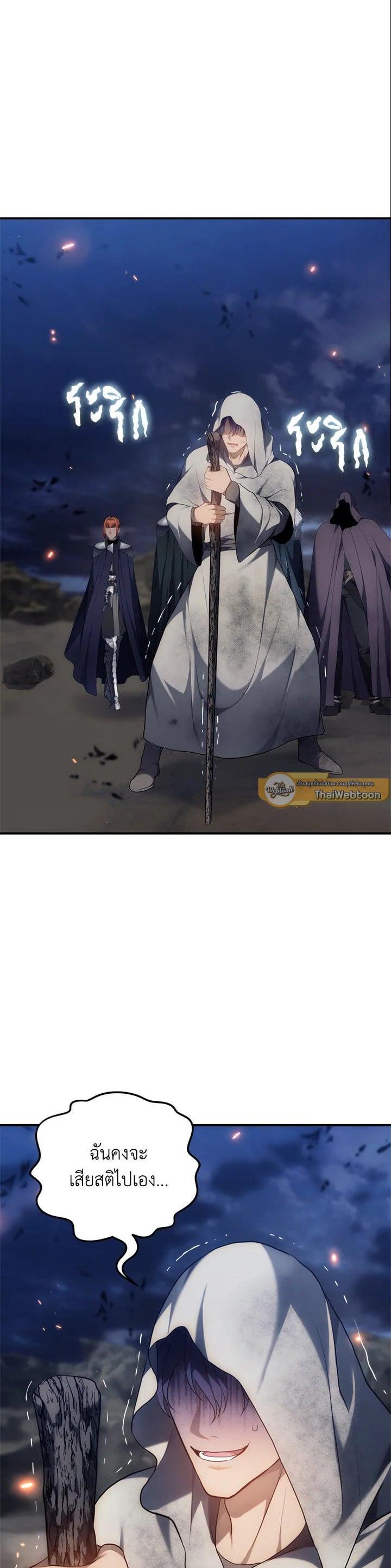 Manga-lc-com อ่านมังงะ อ่านการ์ตูน ออนไลน์ ฟรี Second Life Ranker ตอนที่ 1 2 3 4 5 6 7 8 9 10 11 12 13 14 ฟรี ไม่มีโฆษณา Manga-lc - อ่าน มังงะ อ่าน การ์ตูน ออนไลน์ อ่านมังงะ ฟรี