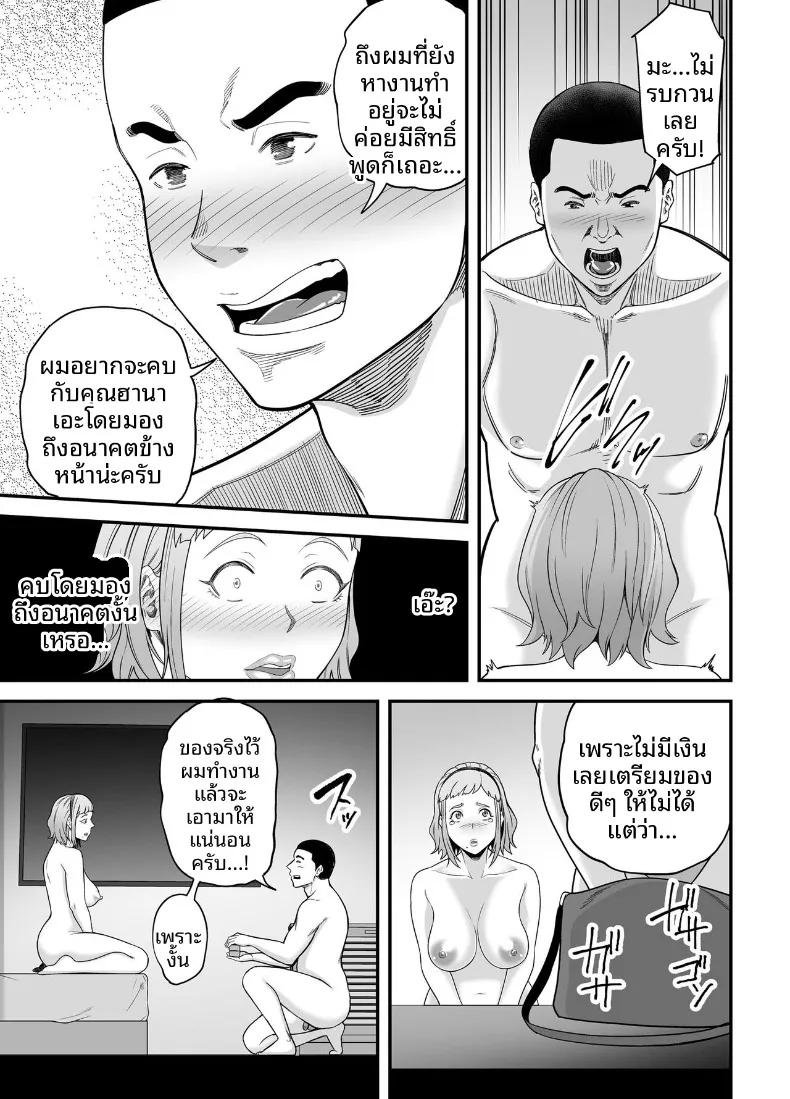 Doujin-Lc- อ่าน โดจิน มังฮวา เกาหลี ญี่ปุ่น จีน แปลไทย การจับคู่คนอกหัก (Maccha Neji) ตอนที่ 1 2 3 4 5 6 7 8 9 10 11 12 13 14 ฟรี ไม่มีโฆษณา อ่าน โดจิน Manhwa เกาหลี ญี่ปุ่น จีน เรามีครบ คัดมาให้เน้นๆ โดจิน 18+ รับประกันความฟินโดย  Doujin Lc