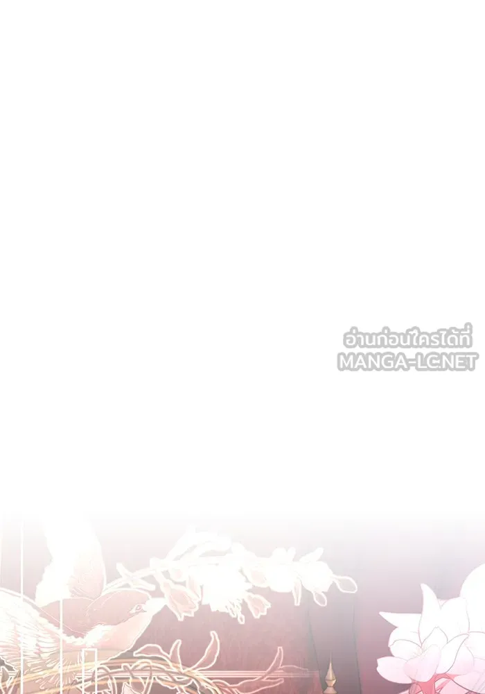 หวานใจสุดโหดโหมดเชื่อง ตอนที่ 70 รูปที่ 57