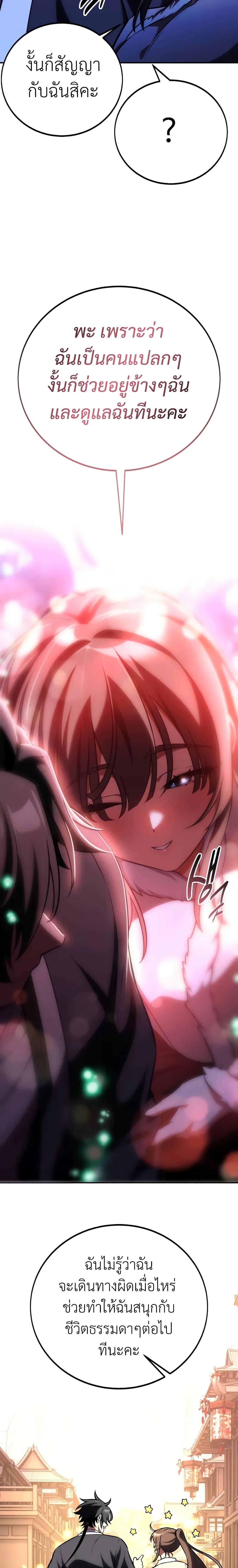 Manga-lc-com อ่านมังงะ อ่านการ์ตูน ออนไลน์ ฟรี I Killed an Academy Player ตอนที่ 1 2 3 4 5 6 7 8 9 10 11 12 13 14 ฟรี ไม่มีโฆษณา Manga-lc - อ่าน มังงะ อ่าน การ์ตูน ออนไลน์ อ่านมังงะ ฟรี