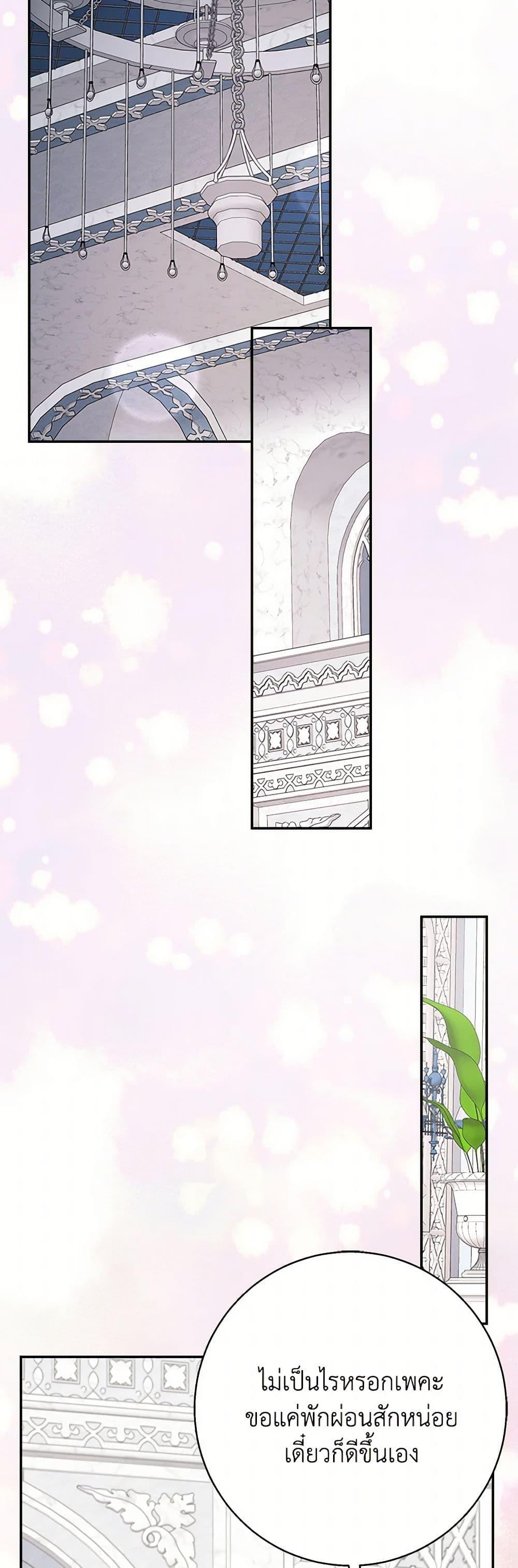 Manga-lc-com อ่านมังงะ อ่านการ์ตูน ออนไลน์ ฟรี Forget My Husband, I’ll Go Make Money ตอนที่ 1 2 3 4 5 6 7 8 9 10 11 12 13 14 ฟรี ไม่มีโฆษณา Manga-lc - อ่าน มังงะ อ่าน การ์ตูน ออนไลน์ อ่านมังงะ ฟรี