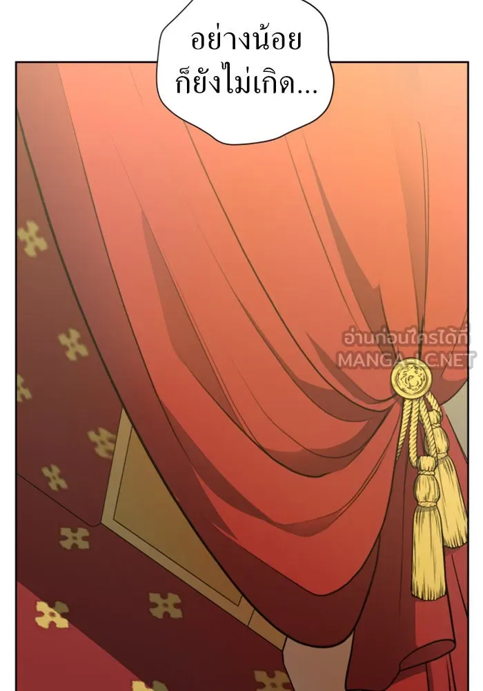 ชิงชีวิตพลิกลิขิตชะตา ตอนที่ 60. มาทำสัญญากับข้า รูปที่ 156