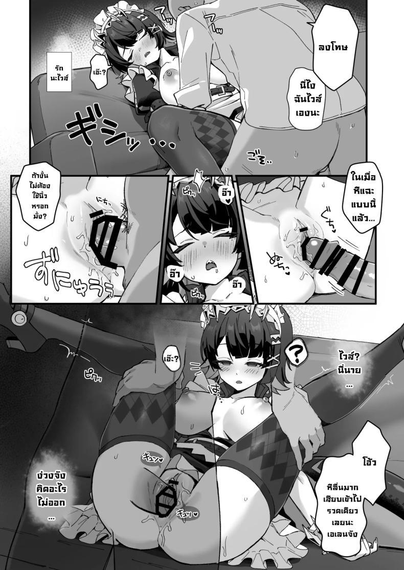Doujin-Lc- อ่าน โดจิน มังฮวา เกาหลี ญี่ปุ่น จีน แปลไทย มอบยาเมดฉลาม [Piccione!!] Imawashiki Nemuri - Wicked Slumber (Zenless Zone Zero) ตอนที่ 1 2 3 4 5 6 7 8 9 10 11 12 13 14 ฟรี ไม่มีโฆษณา อ่าน โดจิน Manhwa เกาหลี ญี่ปุ่น จีน เรามีครบ คัดมาให้เน้นๆ โดจิน 18+ รับประกันความฟินโดย  Doujin Lc