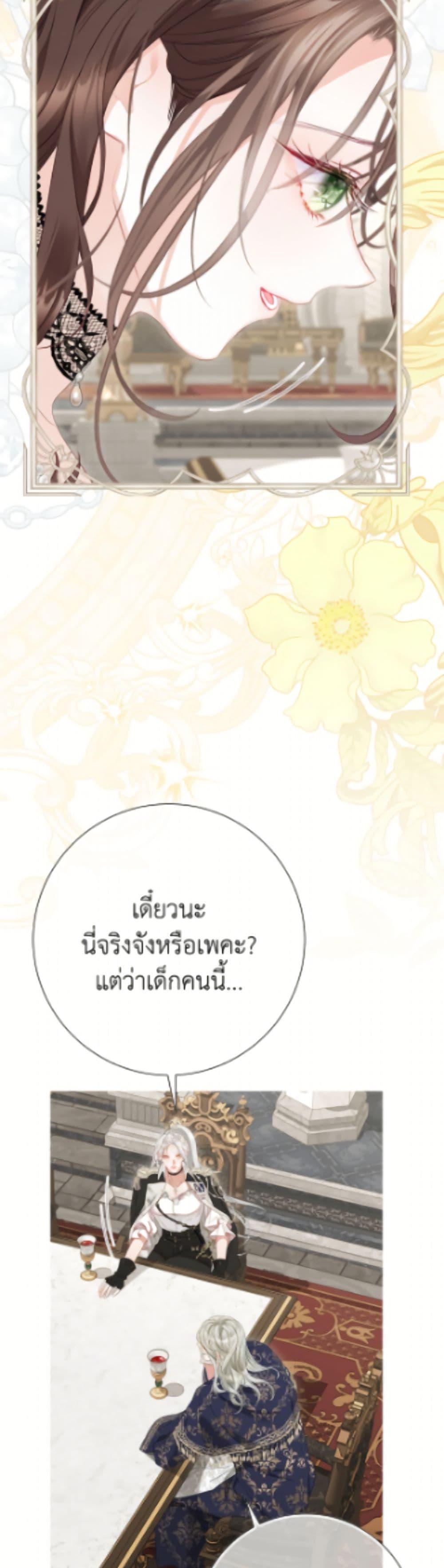 Manga-lc-com อ่านมังงะ อ่านการ์ตูน ออนไลน์ ฟรี The World Without My Sister Who Everyone Loved ตอนที่ 1 2 3 4 5 6 7 8 9 10 11 12 13 14 ฟรี ไม่มีโฆษณา Manga-lc - อ่าน มังงะ อ่าน การ์ตูน ออนไลน์ อ่านมังงะ ฟรี