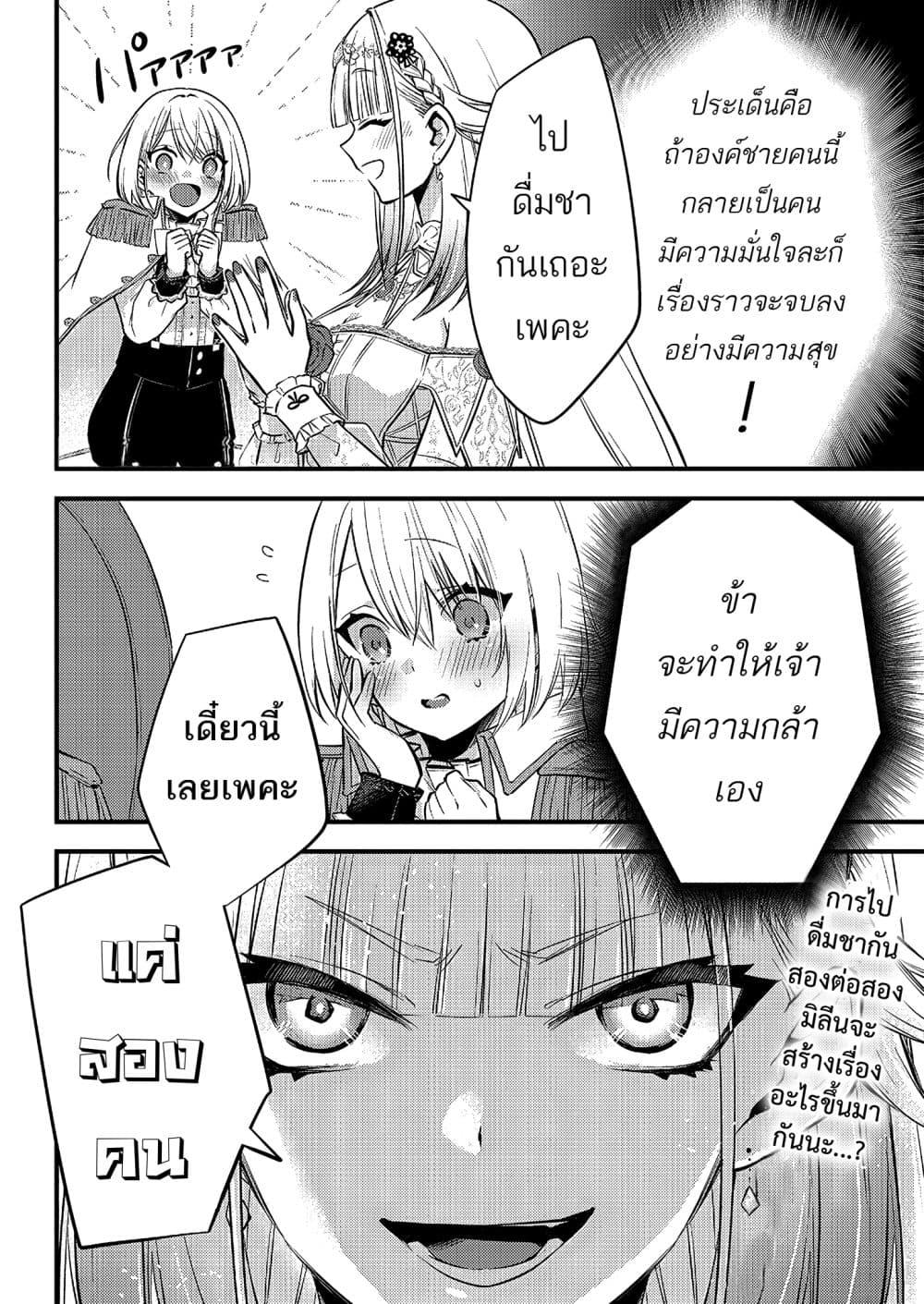 Manga-lc-com อ่านมังงะ อ่านการ์ตูน ออนไลน์ ฟรี Savage Fang Ojou-sama Shijou Saikyou no Youhei wa Shijou Saikyou no Bougyaku Reijou to Natte Nidome no Sekai wo Musou Suru ตอนที่ 1 2 3 4 5 6 7 8 9 10 11 12 13 14 ฟรี ไม่มีโฆษณา Manga-lc - อ่าน มังงะ อ่าน การ์ตูน ออนไลน์ อ่านมังงะ ฟรี