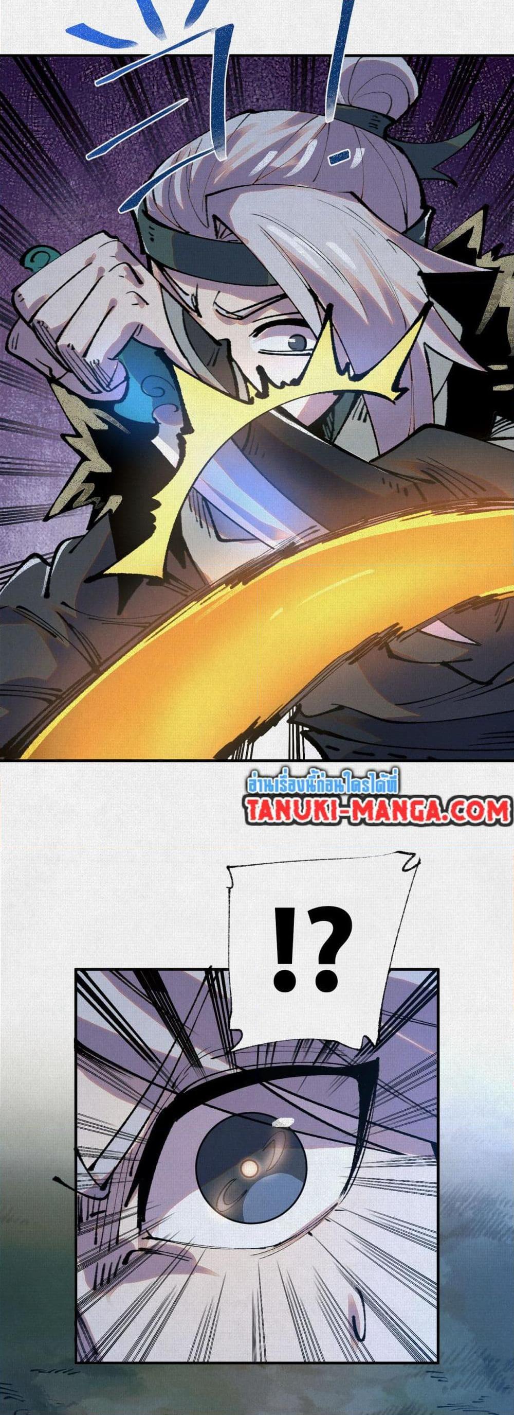 Manga-lc-com อ่านมังงะ อ่านการ์ตูน ออนไลน์ ฟรี Soul of Chi You ตอนที่ 1 2 3 4 5 6 7 8 9 10 11 12 13 14 ฟรี ไม่มีโฆษณา Manga-lc - อ่าน มังงะ อ่าน การ์ตูน ออนไลน์ อ่านมังงะ ฟรี